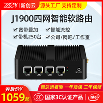 J1900 soft routing mini host full gigabit multi-four network port love fast ROS server quasi-system Industrial Control Computer