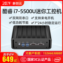 Xinchuang cloud mini host Quad-core j1900 home office dual-network dual-string i7 5500u embedded industrial computer