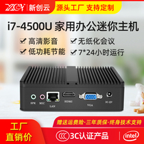 Xinchuang Cloud quad-core J4125 microcomputer i3i5i7 home office mini pc fanless mini host