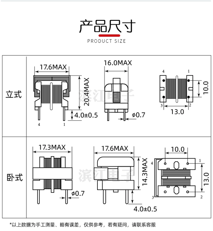 Điểm UU10.5 5mh 0.5 dòng lọc cuộn cảm 10*13 nguồn điện chế độ chung cuộn cảm cuộn cảm cuộn cảm xuyến