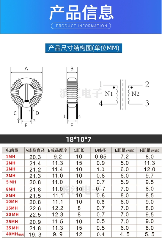 cuộn cảm có lõi 18*10*7/18*10*10/20*10*10/22*14*8 cuộn dây sặc vòng từ chế độ chung cảm ứng lọc ảnh cuộn cảm