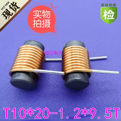 10*20 9 5 turns 1 2 wire diameter 3 7UH horizontal R Rod Rod type filter magnet coil inductance