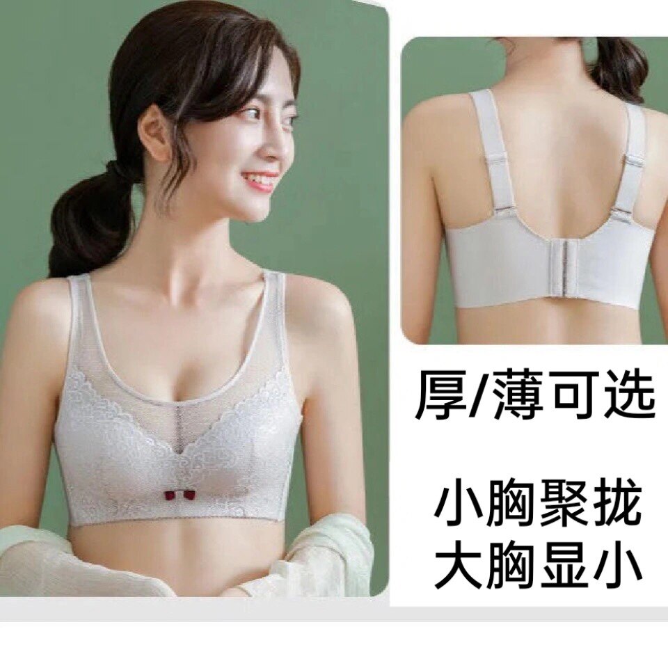 婴儿棉内衣厚小胸聚拢薄款大码大胸显小防下垂收副乳胸罩抹胸文胸
