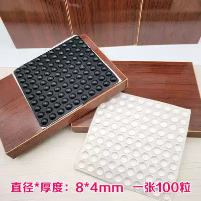 3M silicone anti-collision granule clothing overall cabinet door transparent self-adhesive granule toilet cover anti-collision cushion door handle 8*4mm