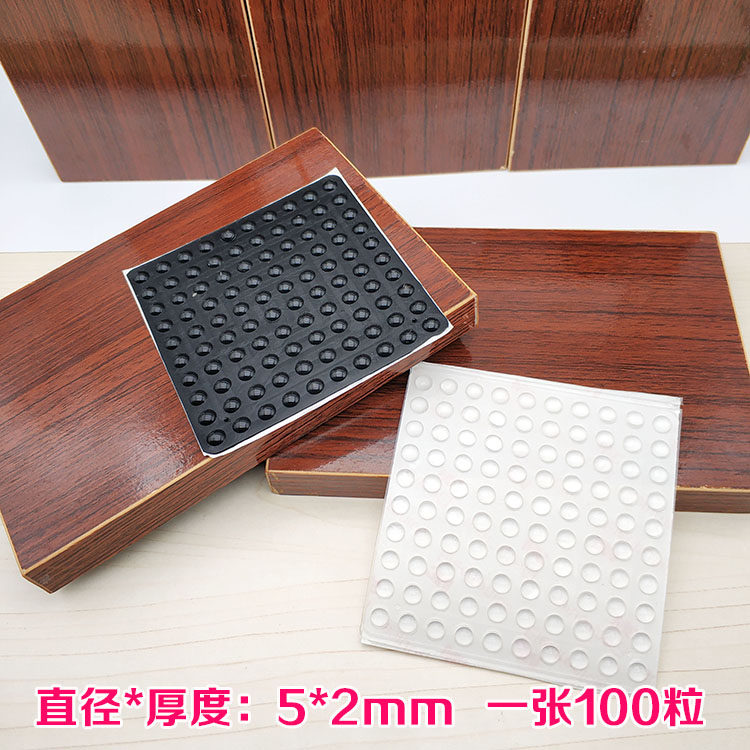 Anti-collision anti-collision cupboard door furniture silent cushion cushion semi-transparent silicone anti-slip gel particle 5*2mm