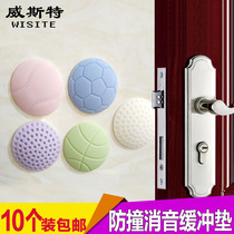 Door handle anti-collision pad Silicone refrigerator door lock bump wall protective cover Household toilet mute buffer anti-collision pad