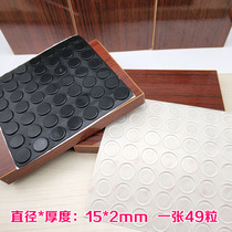3M silicone anti-collision particles Wardrobe door transparent self-adhesive particles Toilet cover anti-collision door handle cushion 15*2mm