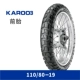 Voi thương hiệu lốp xe máy KAROO3 90 110 120 140 150 170/70 80 90-17 18 21 - Lốp xe máy