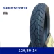 Pirelli 110 120 130 140 150/70 80 90-12 13 14 15 lốp xe tay ga - Lốp xe máy lốp xe máy giá