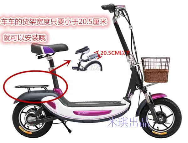siège enfants pour vélo - Ref 2415074 Image 41