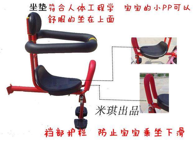 siège enfants pour vélo - Ref 2417136 Image 8