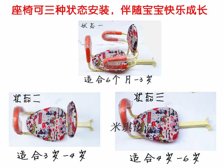 siège enfants pour vélo - Ref 2439989 Image 18