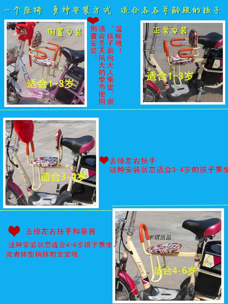 siège enfants pour vélo - Ref 2412795 Image 8