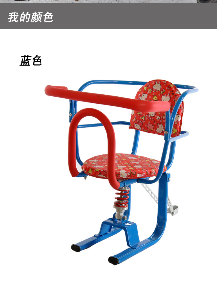 siège enfants pour vélo ROCKWELL - Ref 2440001 Image 21