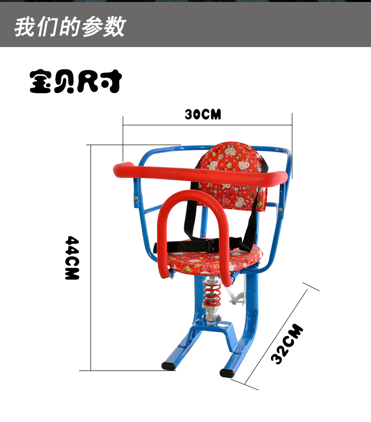 siège enfants pour vélo ROCKWELL - Ref 2440001 Image 20