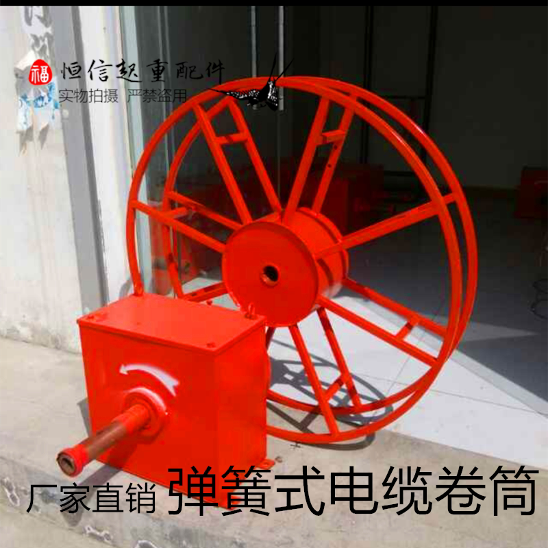 Hoist spring type cable reel crane gantry crane driving coil electric take-up device