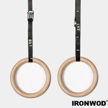 Ring gymnastics training ring birch wood ring pull-up upwards indoor home gymnastics wood ring