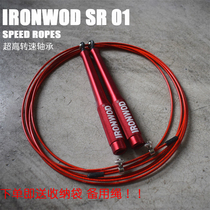Skip rope fitness slimming exercise wire skip rope in the exam bearing jump rope home adjustable weight-bearing jump rope fitness rope