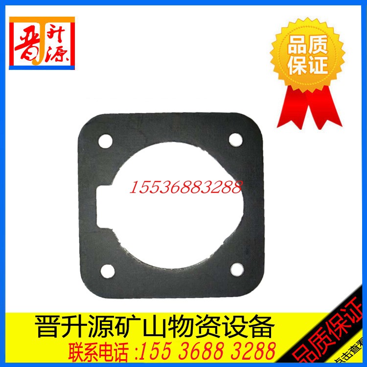 Red Five Rings 3 Cubic 2 8 5 Open Mountain 3 0 5 Air Air Pump Cylinder Cushion Mat cylinder head cushion Mat Gland Bush