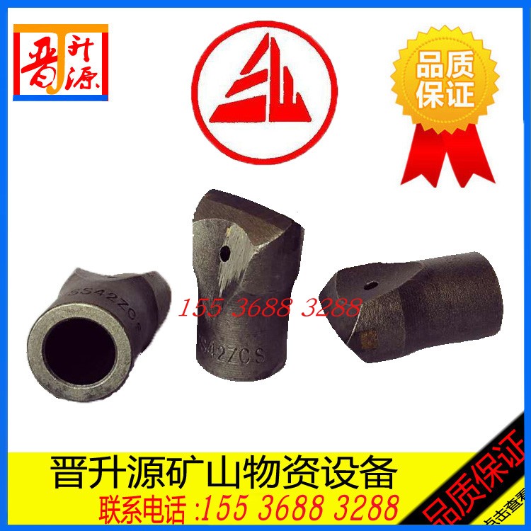 Three Hills Drill Bit Wind 28 28 30 30 36 36 38 Horseshoe Shaped Straight Drill Chisel Rock Drill Bit Manufacturer Direct