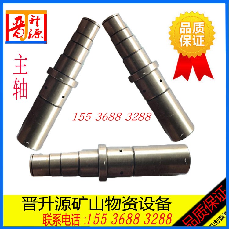 Anchor rod machine spindle MQT-130 3 2 pneumatic anchor rod machine spindle B19 spindle mine 130150 anchor bolt machine