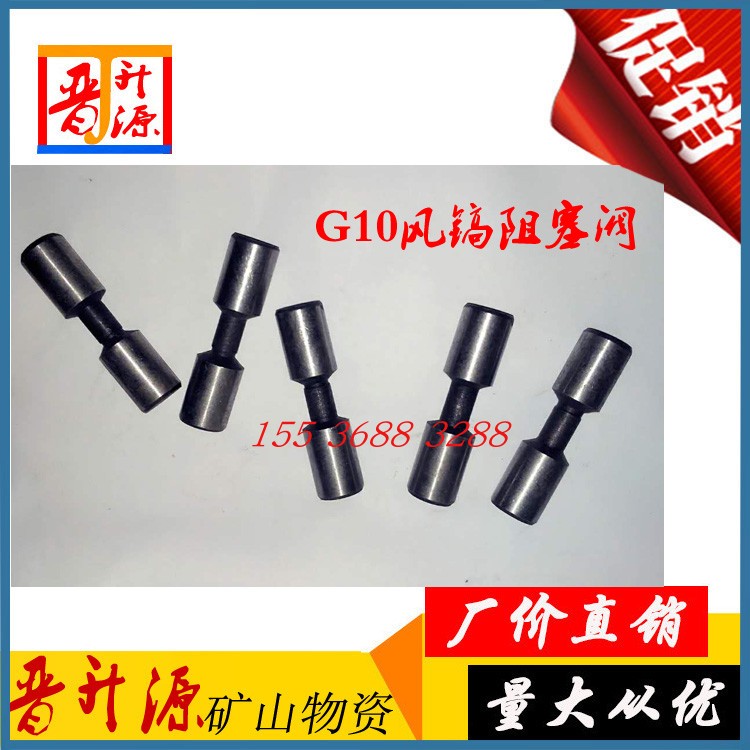 Pickup accessories Kashan G10G 11G 15 pickax pick valve valve valve all accessories are complete