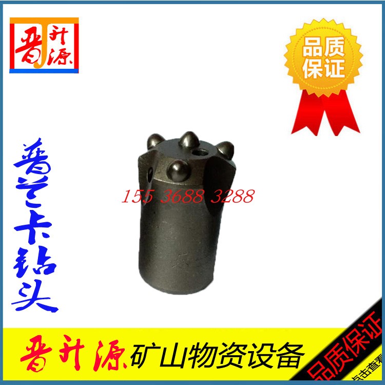Plankleearth drill bit Kaiyu Sanshan post Toothed Plum Cold Press Drill tunnel dedicated manufacturer Direct sale