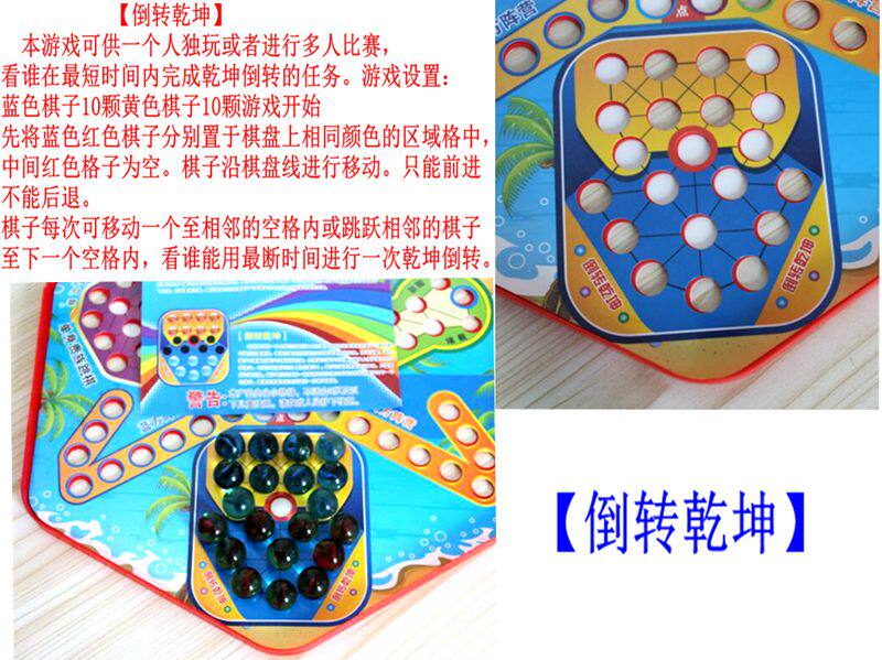 Китайские шашки 80后怀旧玻璃珠子跳跳棋七合一多功能棋儿童亲子益智桌游互动玩具 Other