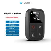 Suitable for Canon camera wireless Bluetooth remote control supports Canon R5 R6 G7X M200 6D2 etc.