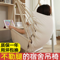 College student dormitory hanging chair Bedroom student cradle can lie single lazy ins literary swing artifact Net red chair