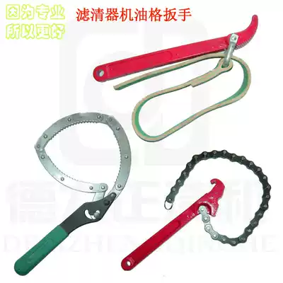 Filter oil filter wrench