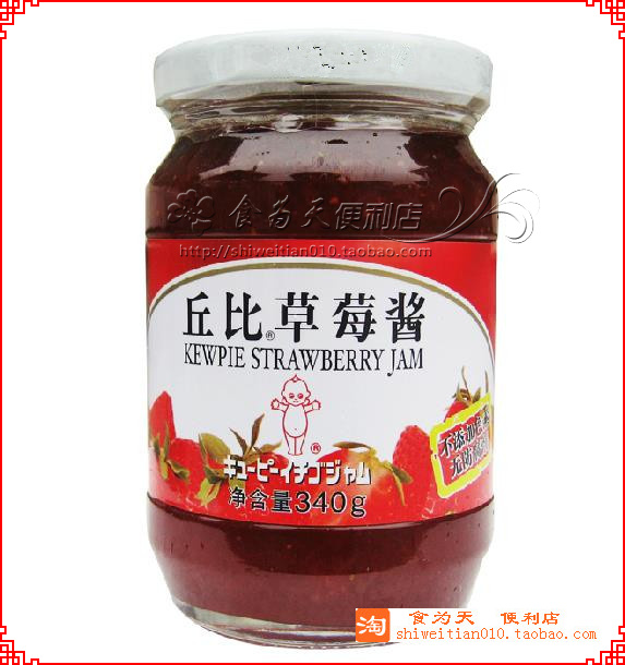 Baking Raw Material Cub Strawberry Jam Jam Cake Sauce Bread Jam Breakfast Daub Cake Cookie Filling 340g