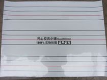 Magnetic whiteboard four lines three grid small blackboard stickers soft whiteboard magnetic stickers whiteboard pen writing soft blackboard English grid 60*80