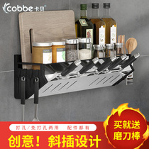 Cabe kitchen pendant 304 stainless steel thickened household rack wall-mounted 2-layer hardware knife holder supplies punching