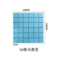 Мозаика, 36 ячеек