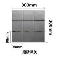 Замороженный темно -серый