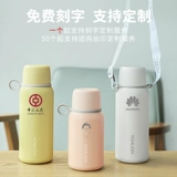 Высококачественный детский милый стакан, вместительный и большой необработанный чай из нержавеющей стали, чайная чашка