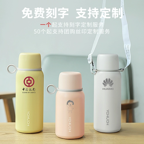 Высококачественный детский милый стакан, вместительный и большой необработанный чай из нержавеющей стали, чайная чашка