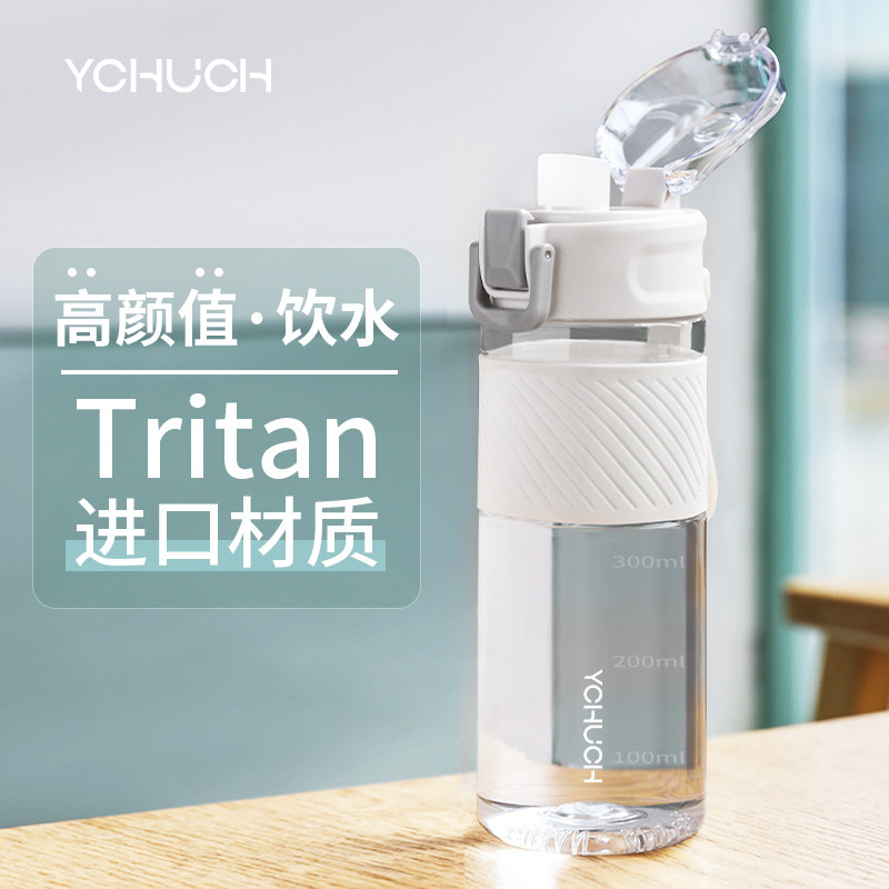 Chuchen tritan water cup large-capacity sports bottle female summer fitness outdoor portable space cup plastic bottle