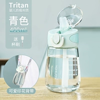 Синий (Tritan Bottle -Material)+ремешок