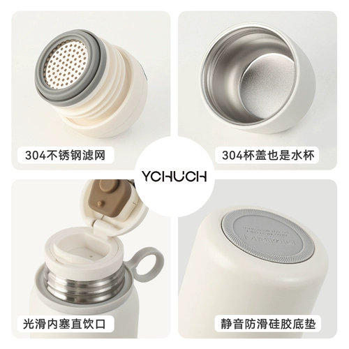 Высококачественный детский милый стакан, вместительный и большой необработанный чай из нержавеющей стали, чайная чашка