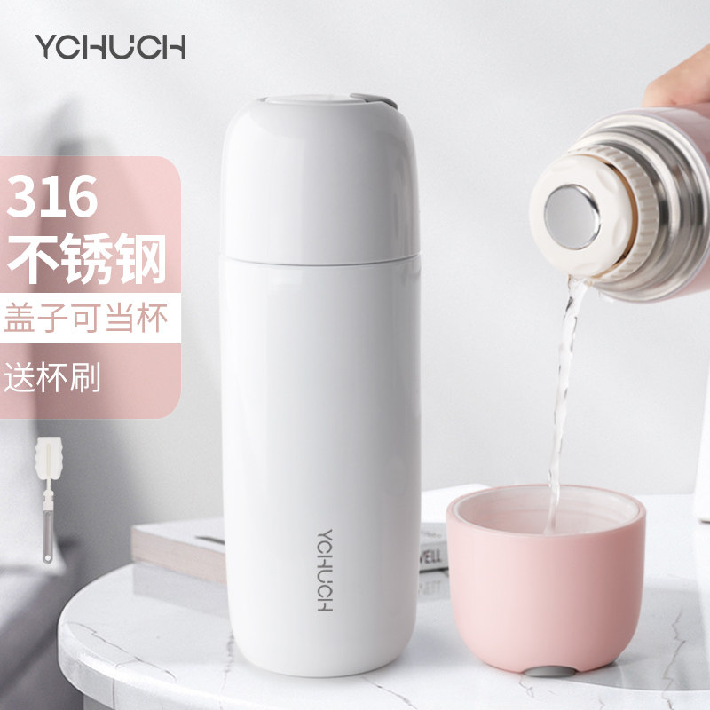 Primary Chen Insulation Cup Female Portable Student 316 Stainless Steel Cute Brief Joins Large Capacity Male Custom Water Glass Subs