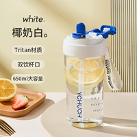 650 мл белого (Тританский материал)