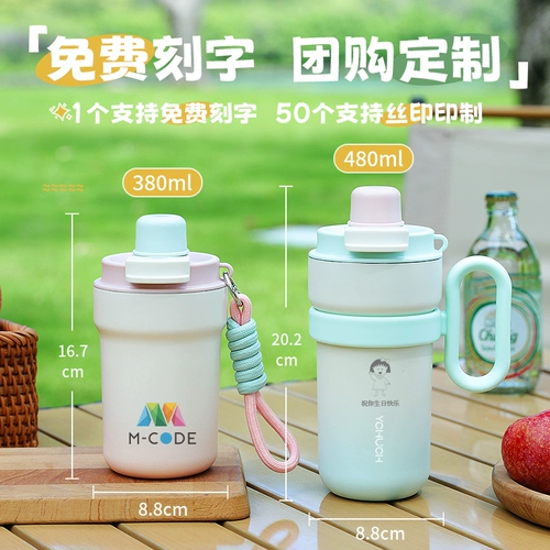 Керамический детский вкладыш, стакан, высококачественная портативная трубочка со стаканом