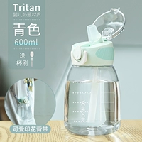 600 мл Cyan (Tritan Bottle -Greate Material)+ремешок