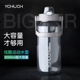 Вместительная и большая космическая дорожная спортивная бутылка, портативный чай подходит для мужчин и женщин, мундштук