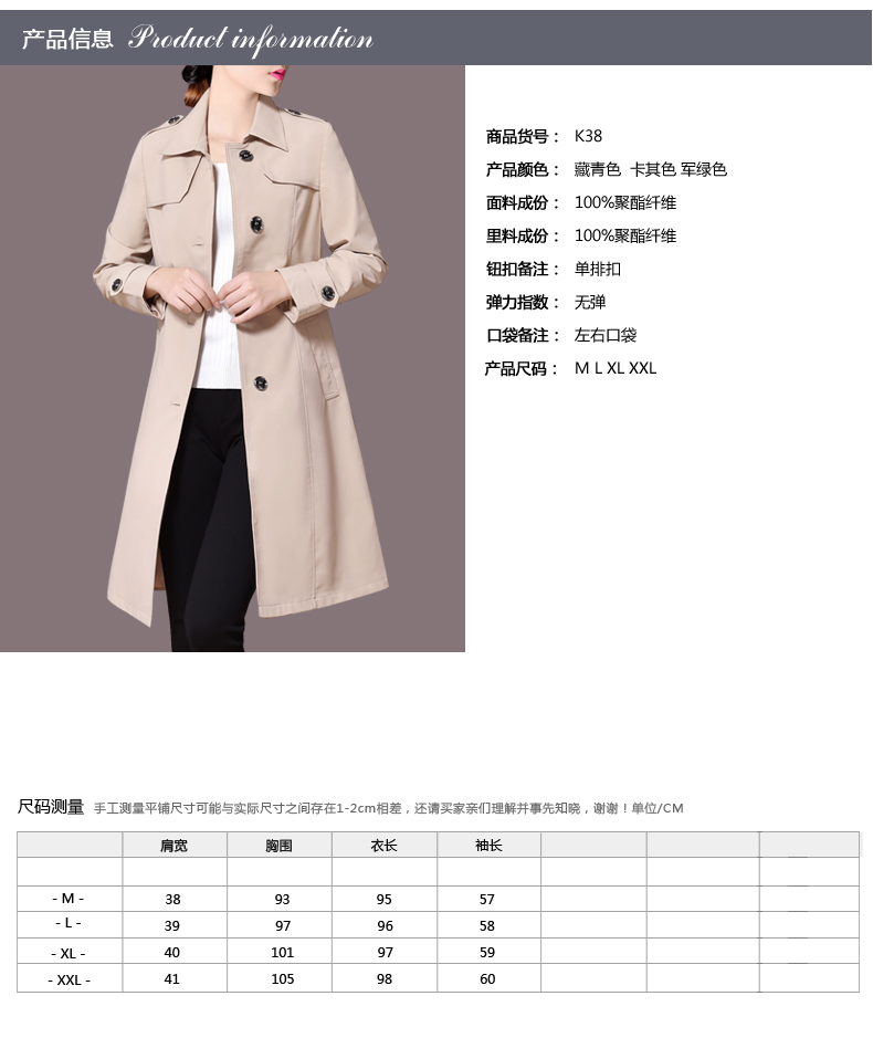 Trench pour femme      en Polyester - Ref 3227388 Image 26