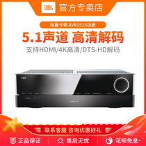 harman kardon Harman Kardon AVR151S Power Amplifier Home Theater Amplifier