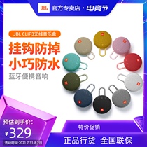 JBL CLIP3 Wireless music box Bluetooth speaker Mini wireless audio Portable outdoor small speaker Bass