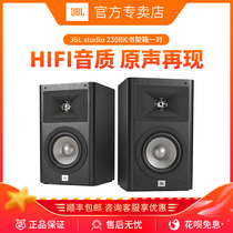JBL studio 230BK home theater 5 1jbl bookshelf speakers Fever TV living room hifi sound